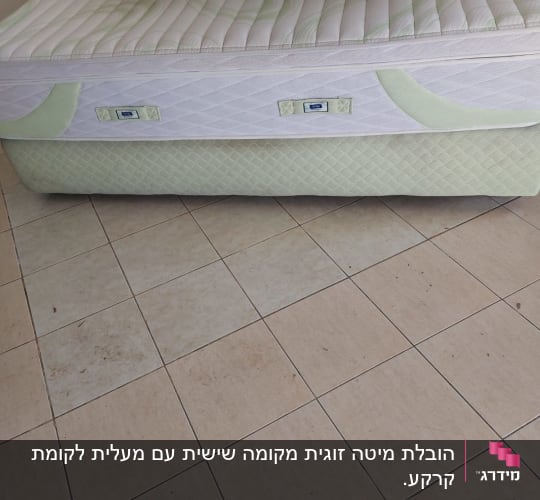 מזרן גדול על רצפת אריחים